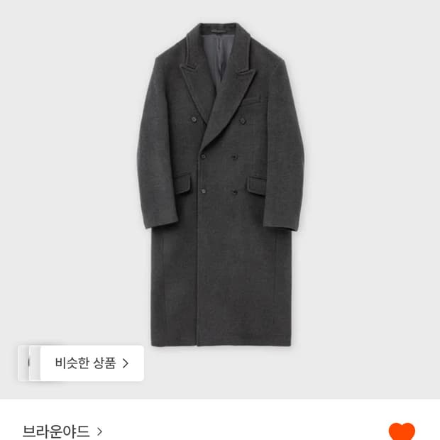 구매) 브라운야드 더블브레스티드 코트 차콜 5사이즈
