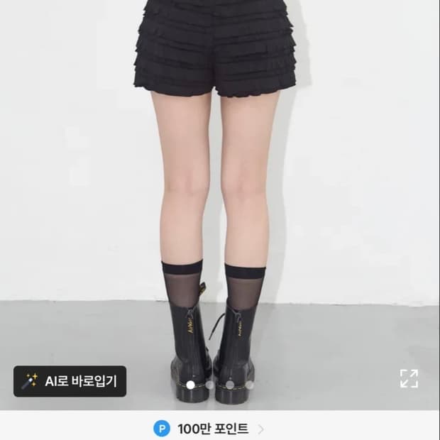 팬시클럽 브리즈캉캉 미니 숏츠 블랙