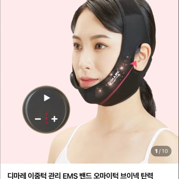 디머레 ems 오마이턱