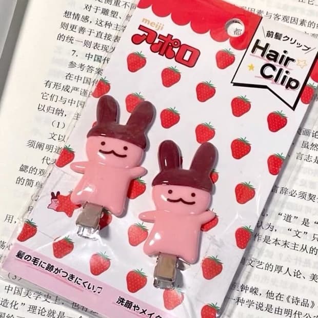 메이지 아폴로 헤어핀