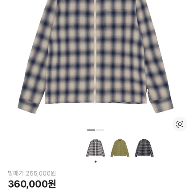 스투시 트위스티드 얀 플레이드 집 셔츠 내츄럴 M