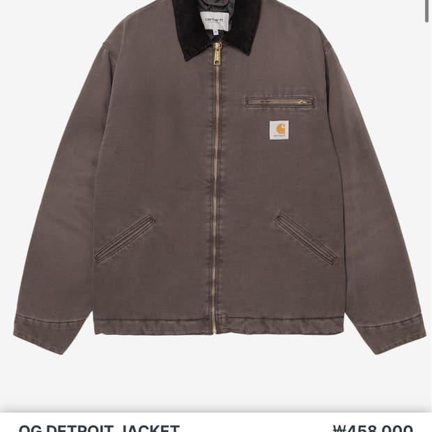 칼하트wip og 디트로이트 자켓 토바코 M 판매