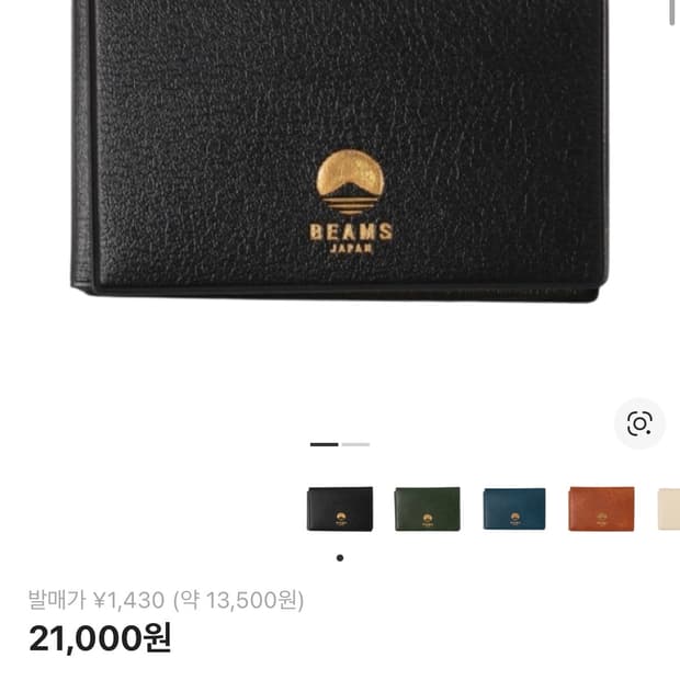 ( 새상품 ) 빔즈 카드 지갑