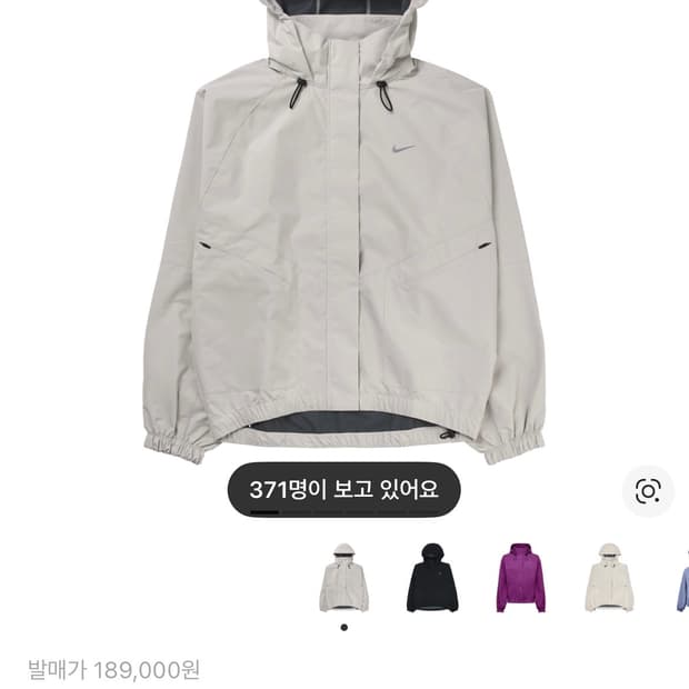 나이키 스톰핏 바람막이