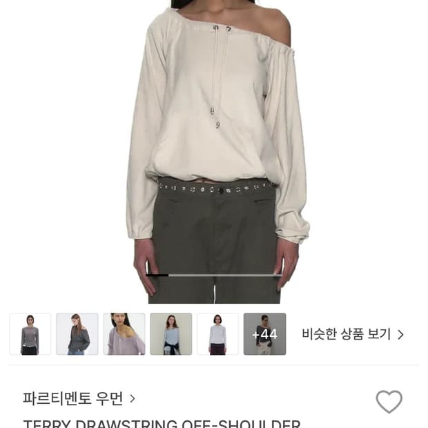 파르티멘토 우먼 오프숄더 맨투맨