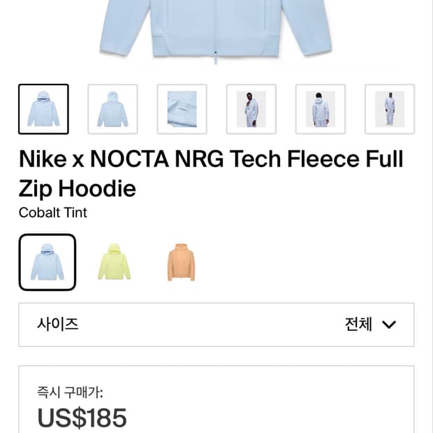 나이키 녹타 테크 폴리스