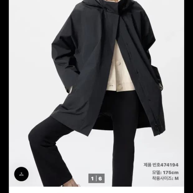 유니클로 블록테크 하프코트