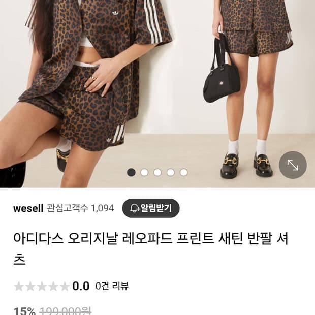 아디다스 레오파드 셔츠