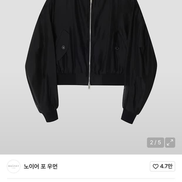 노이어 포 우먼 오간자 크롭 보머 자켓 (시어블랙)