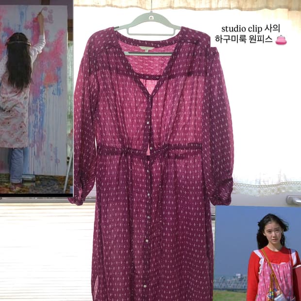 하구미 st 보헤미안 원피스