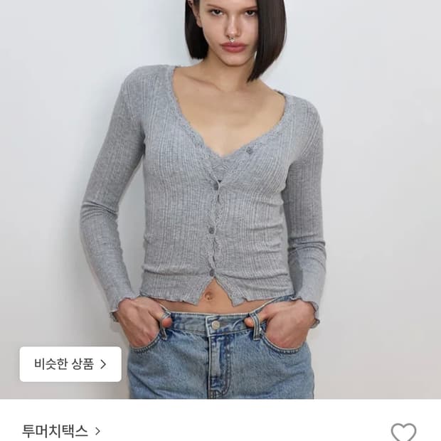 투머치택스 레이스가디건 그레이