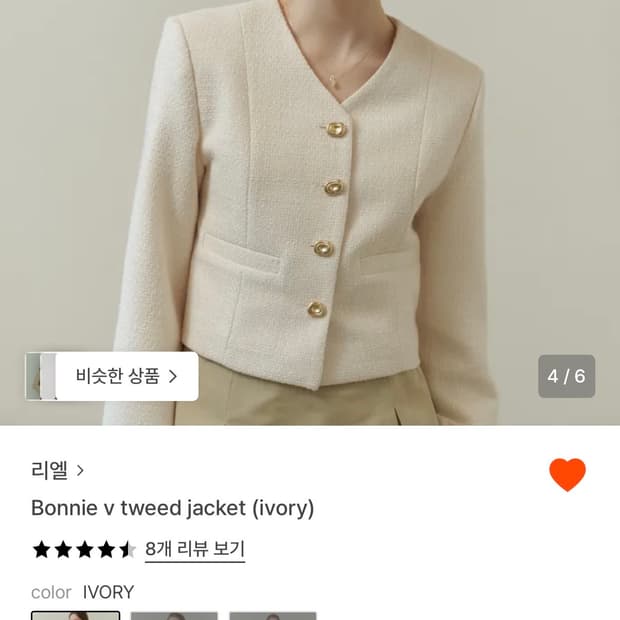 리엘 bonnie 트위드 자켓