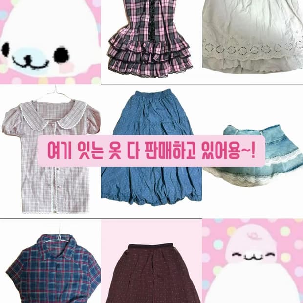 모리걸 빈티지 레이스 블라우스 스커트 원피스