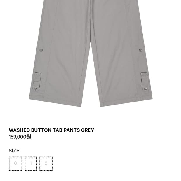 코이세이오 탭팬츠 0사이즈 구합니다