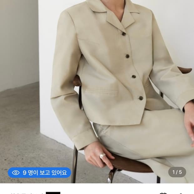 [하우투러브미] 아인 라인 셔켓 (베이지)