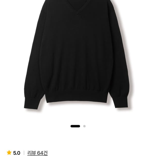 스테디에브리웨어 코튼 브이넥 니트 블랙 구해요