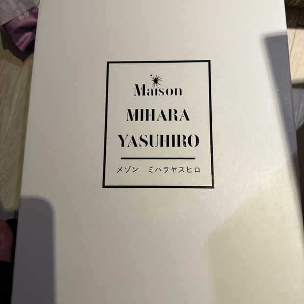 미하라 야스히로 