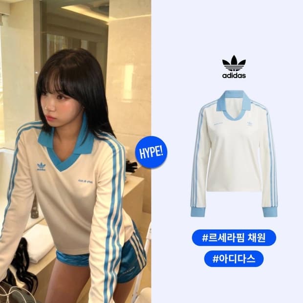 아디디스 x 스포티앤 리치 신형라인 김채원 착용 롱슬리브