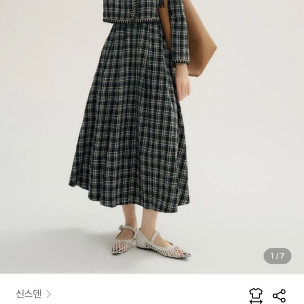 신스덴 트위드자켓만