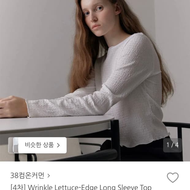 미시착 새상품) 링클 롱슬리브탑
