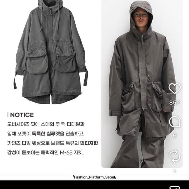 (구매)999휴머니티 워크 피쉬테일 파카 L사이즈