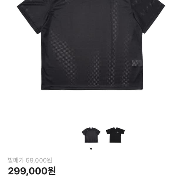 다다이즘 매쉬 반팔