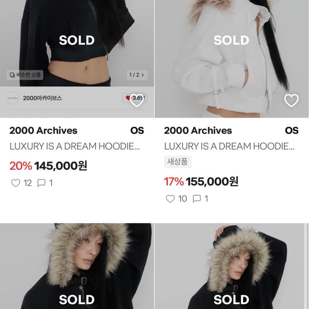 삽니다)))) 이천아카이브스 퍼후드집업