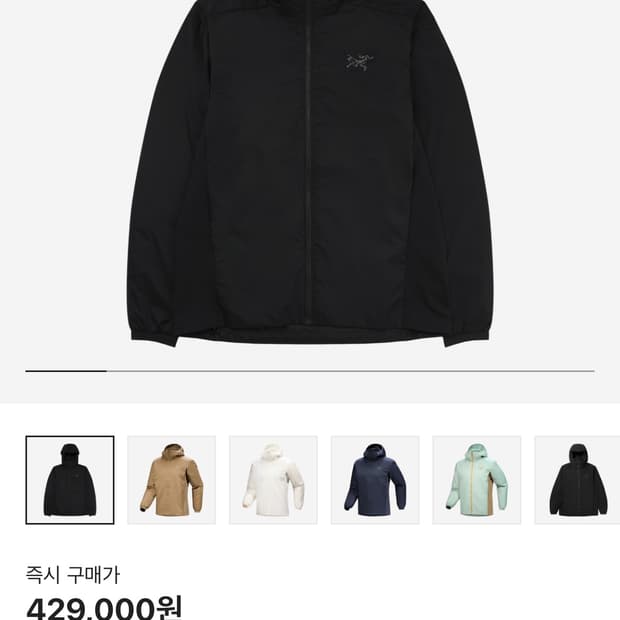 아크테릭스 아톰 후디 m 새상품