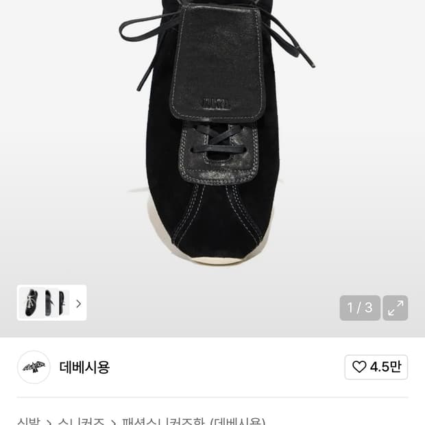 상품 이미지