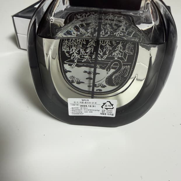 (신세계정품)딥디크 롬브르단로 오드 퍼퓸 75ml