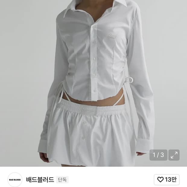 배드블러드 셔츠