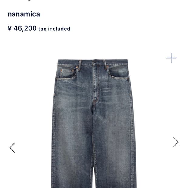 나나미카 셀비지 데님 빈티지 인디고 36