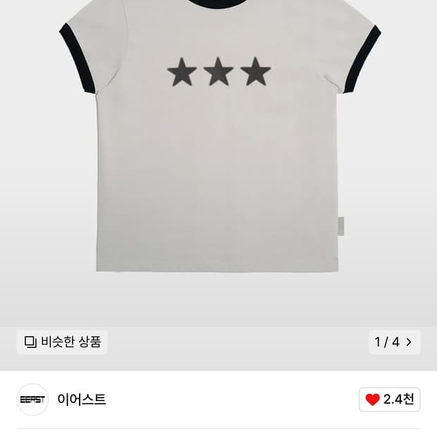 이어스트 스타 링거티 L