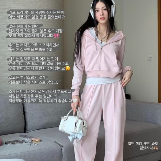 카키포인트 코지 트레이닝 세트