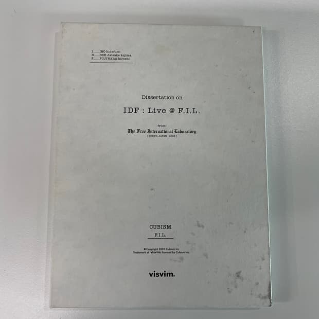 비즈빔 IDF : Live @ F.I.L. 리미티드 에디션 앨범 2008