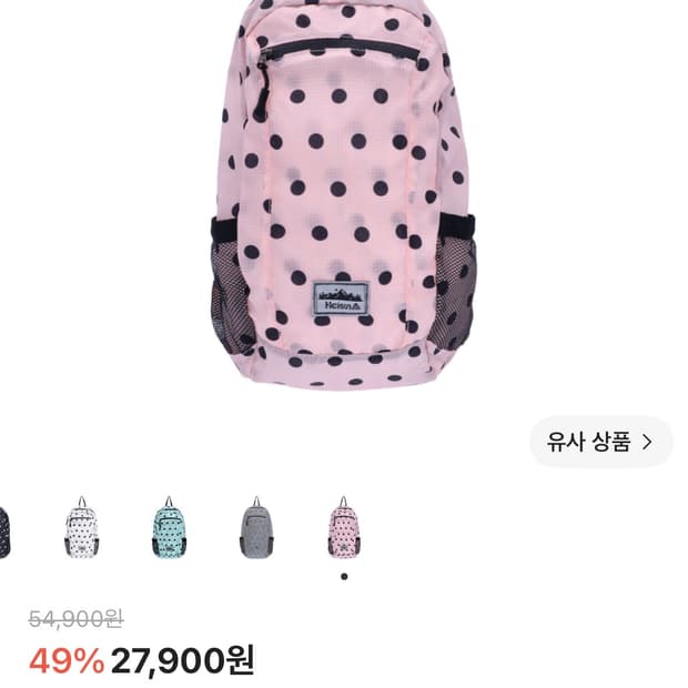 하이산 핑크 도트 백팩