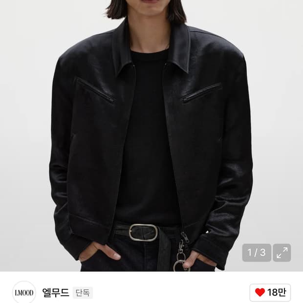 앨무드 리겔 새틴 자켓 블랙 44