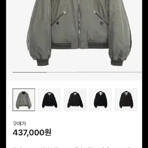 폴리테루 플로런 수베니어 2사이즈