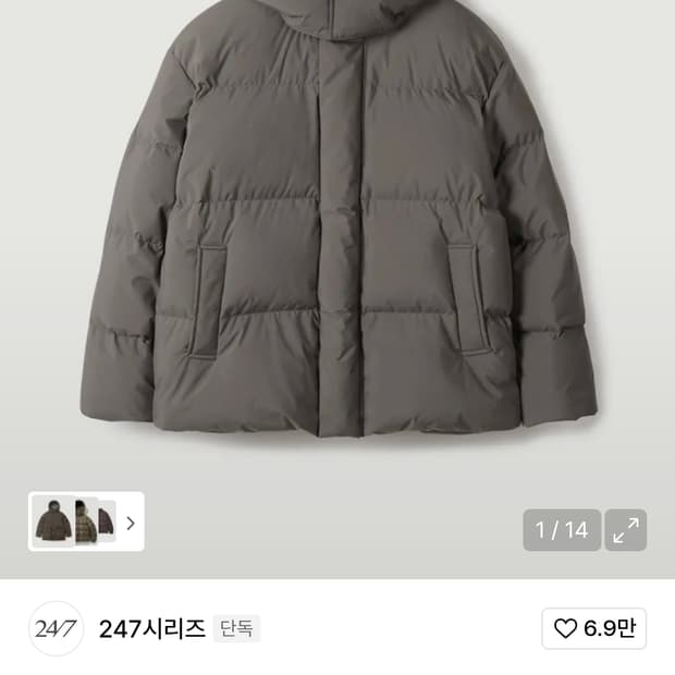 247시리즈 토레이 델파이 구스다운 파카 다크 브라운