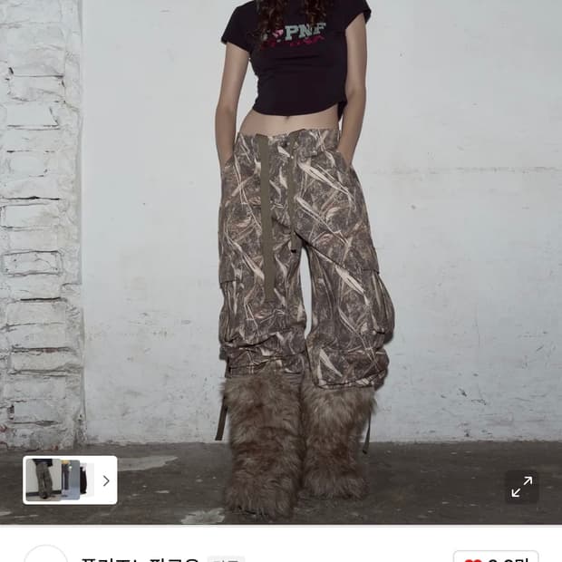 플리즈노팔로우) Realtree-Camo Wide Work Pants