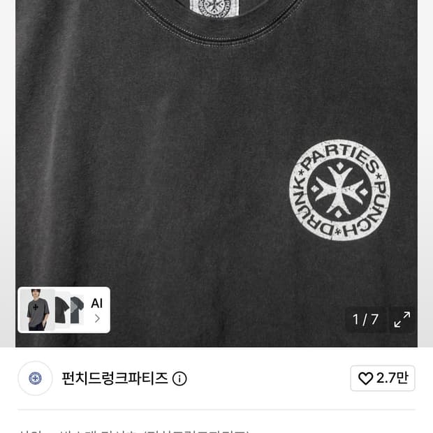 펀치 드렁큰 파티즈 반팔 1Size