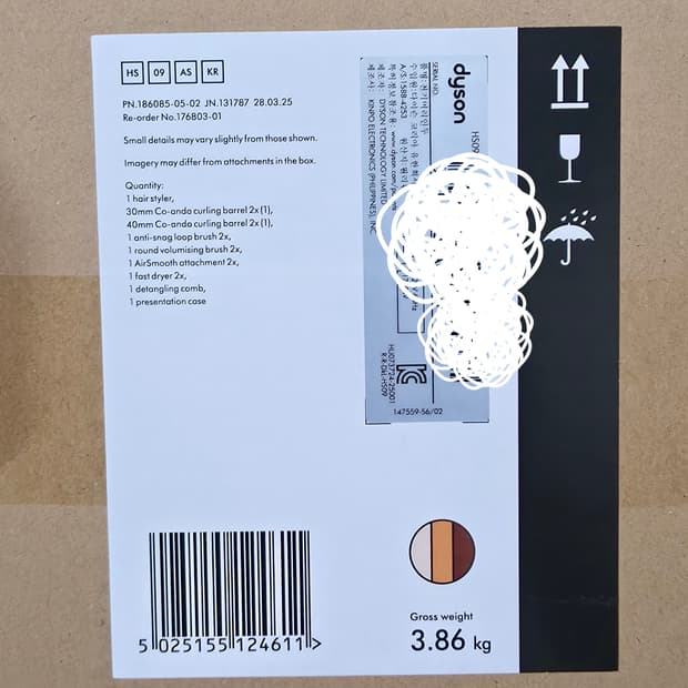 다이슨 에어랩 코안다2X 앰버실크 샴페인핑크 HS09 미개봉