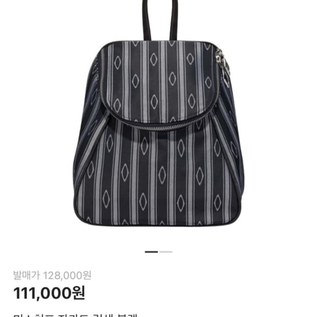 미스치프 자카드 백팩