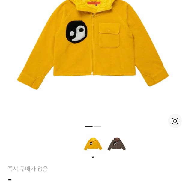 cpfm 퍼지 자켓 구합니다