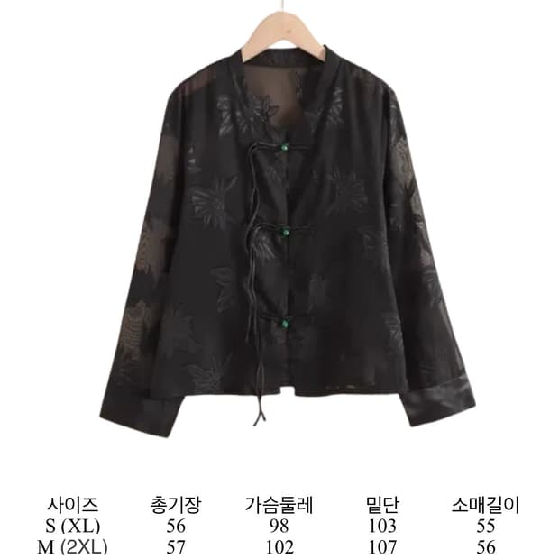 vineyard 플라워시스루자켓