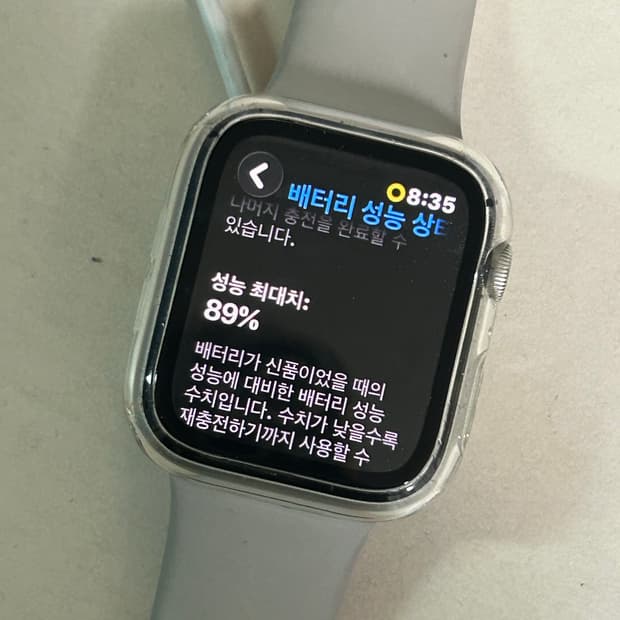 애플워치 SE2 44mm