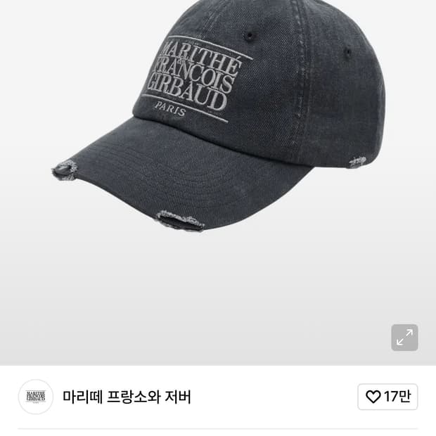 마리떼 damaged overfit 볼켑