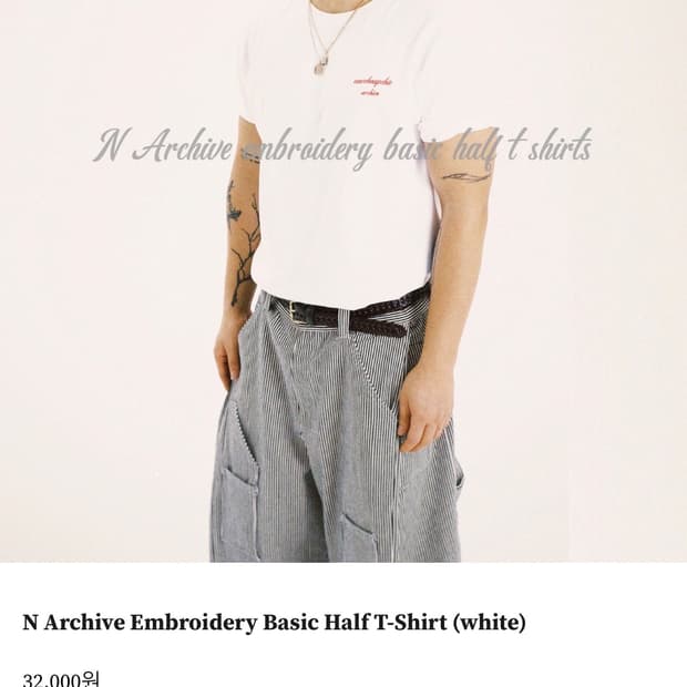 뉴치프시크디피 N Archive Embroidery 반팔 티셔츠 화이트
