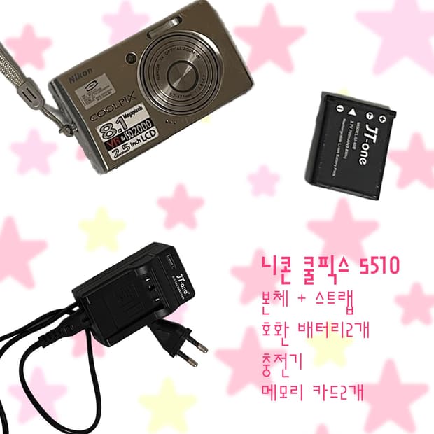니콘 쿨픽스 s510