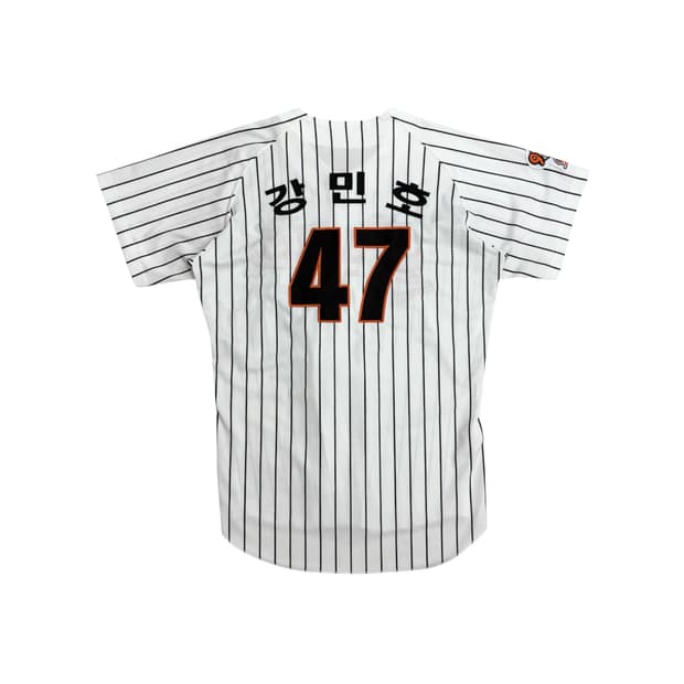 롯데 자이언츠 강민호 유니폼 (3XL/110)